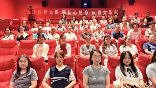济源生态环境局开展红色观影主题党日活动